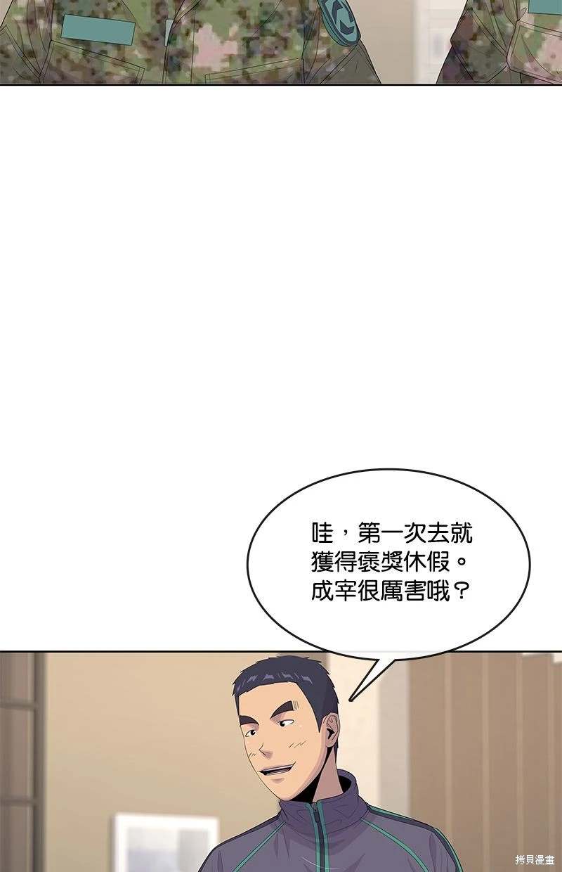 第 76 页