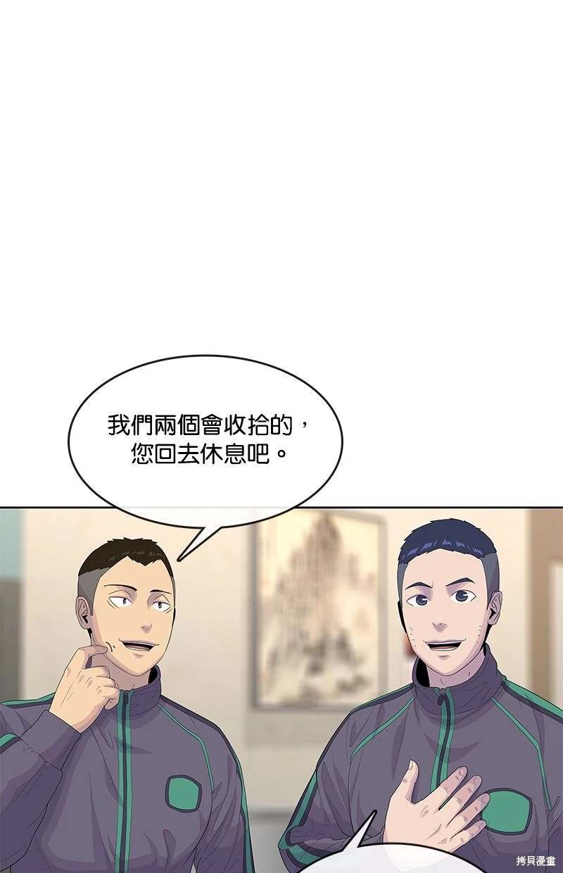 第 49 页