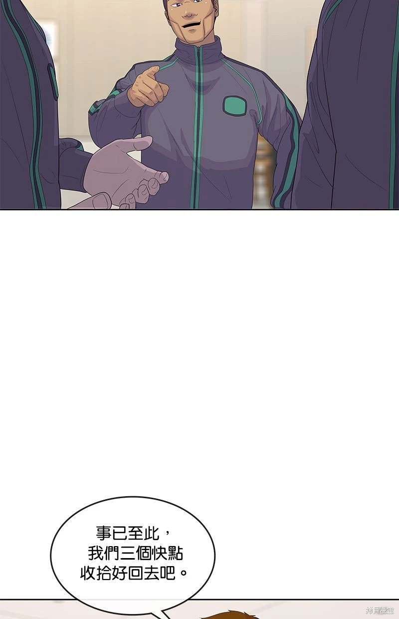第 54 页