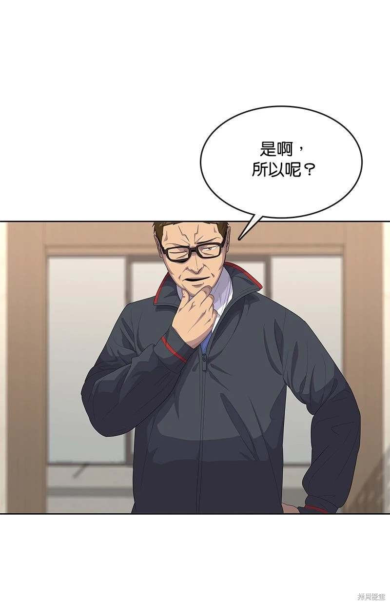 第 64 页