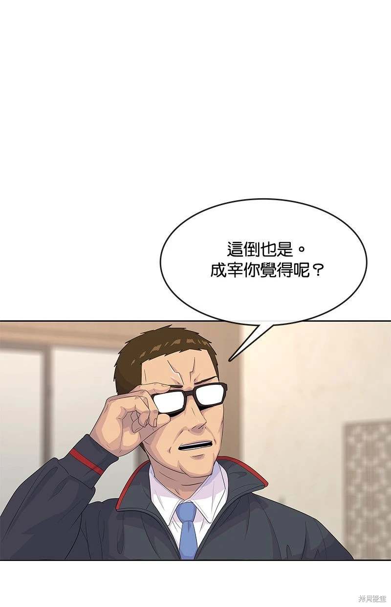 第 66 页