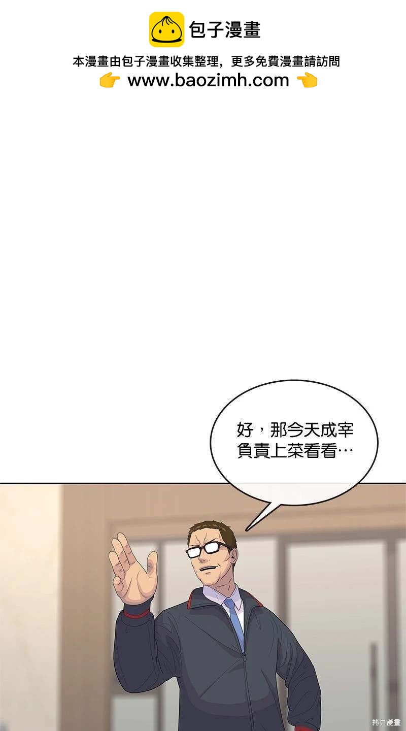 第 68 页