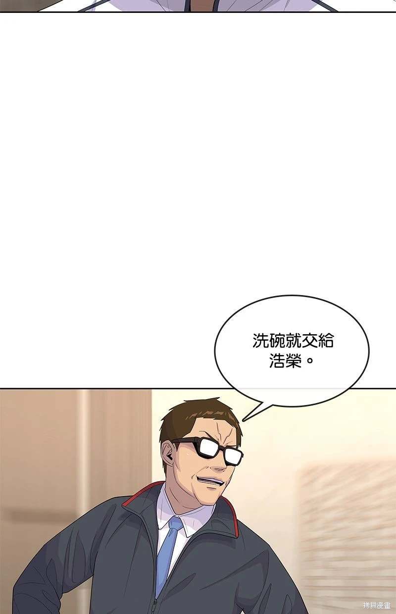 第 70 页