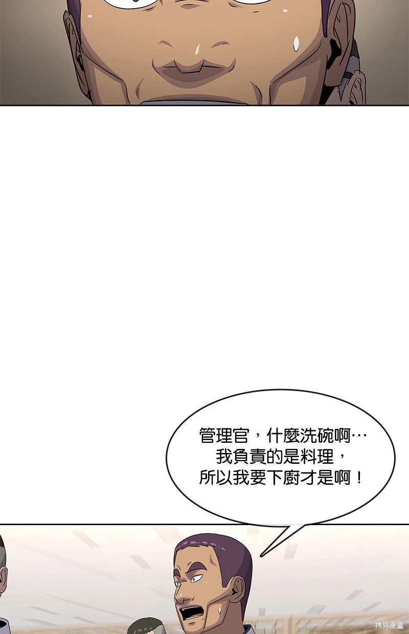 第 72 页