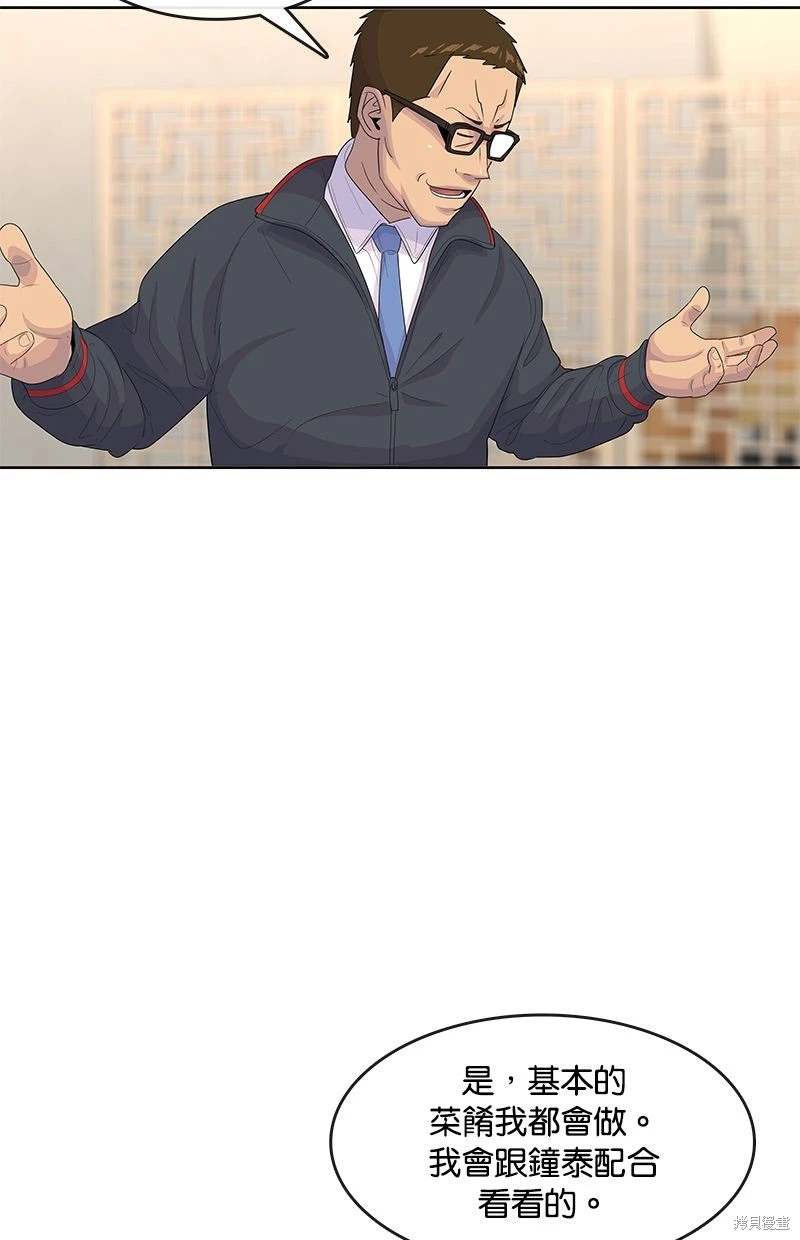 第 74 页