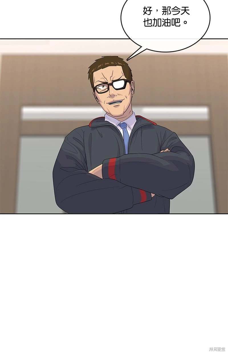 第 77 页