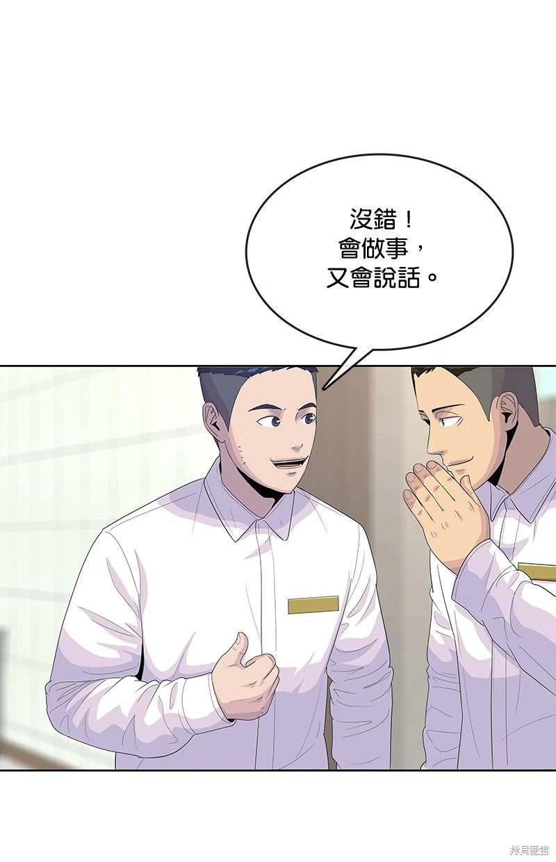 第 54 页
