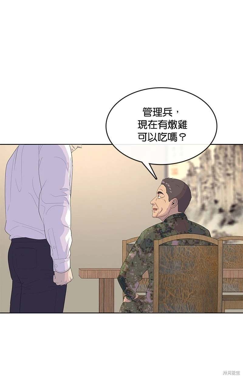第 63 页