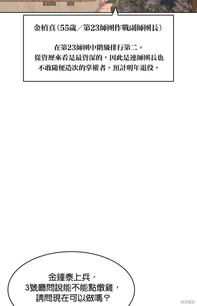第 66 页