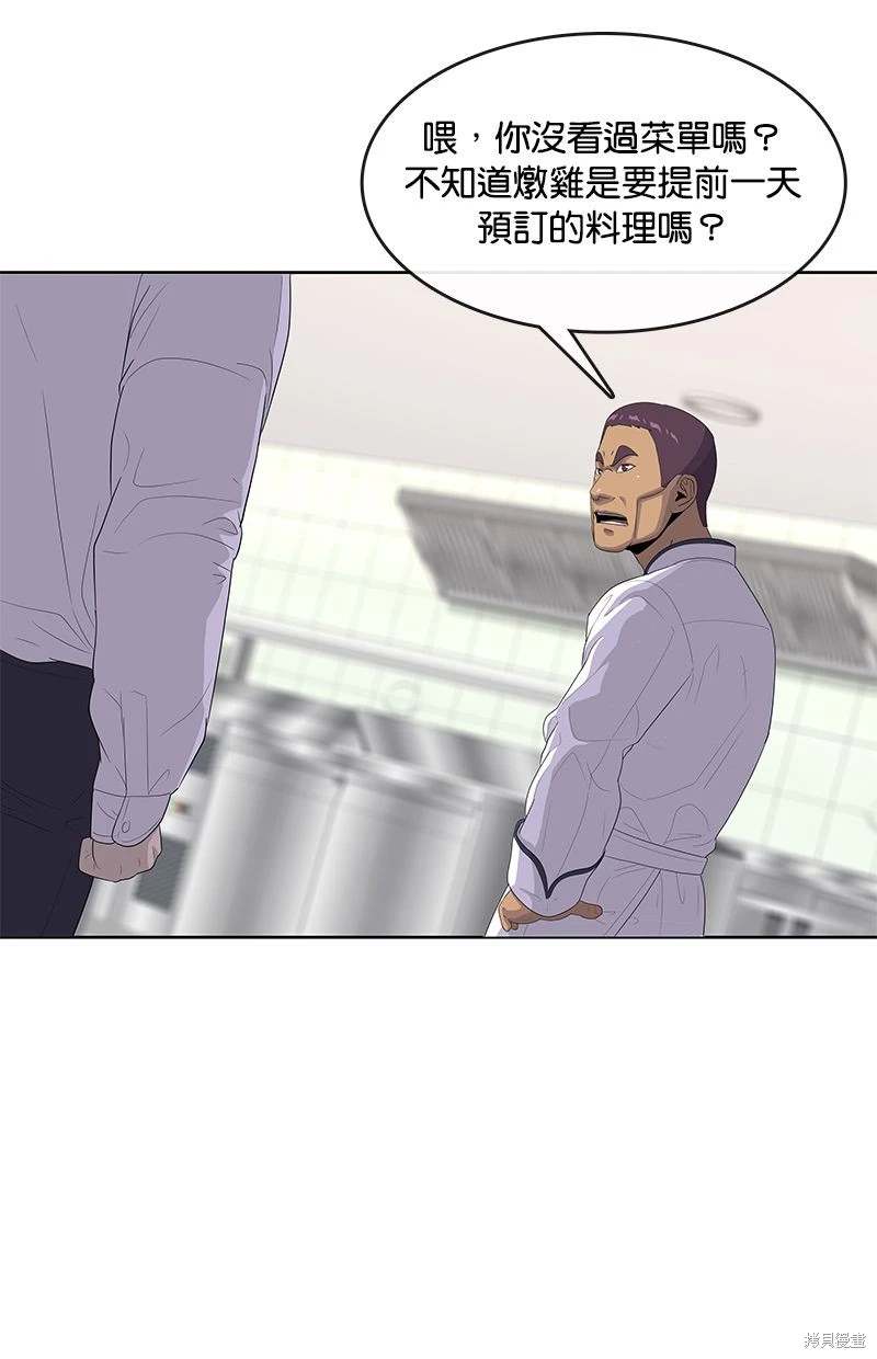 第 69 页