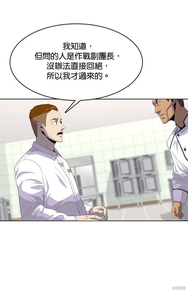 第 70 页