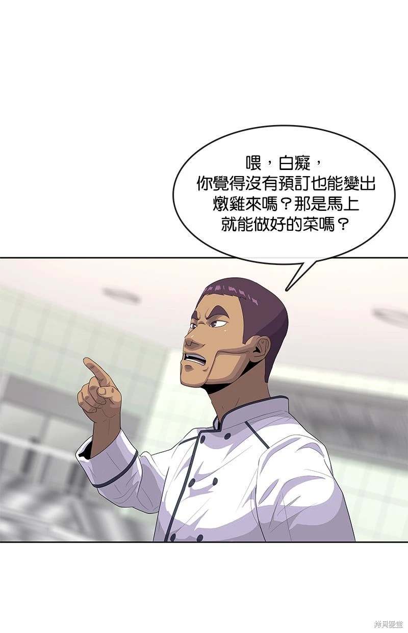 第 71 页