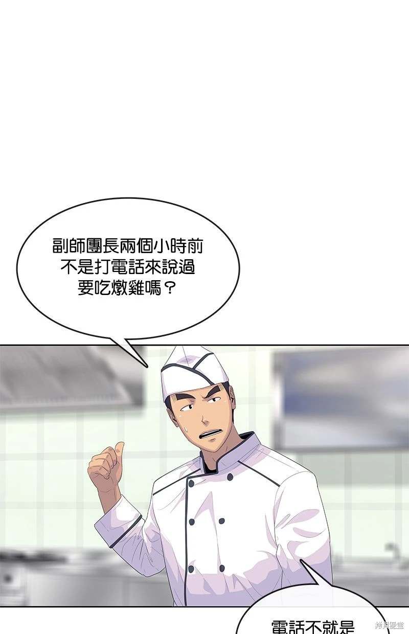 第 73 页