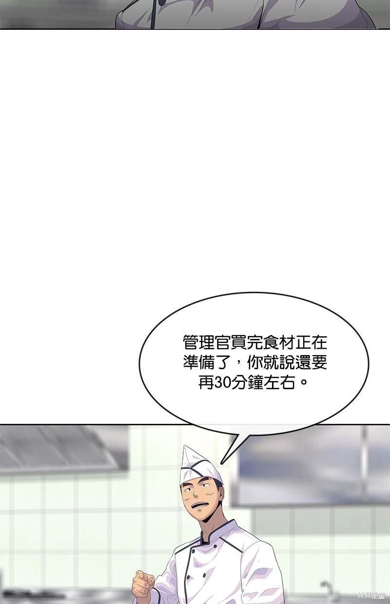 第 75 页