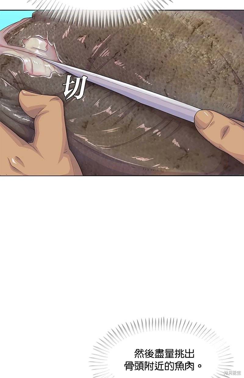 第 44 页
