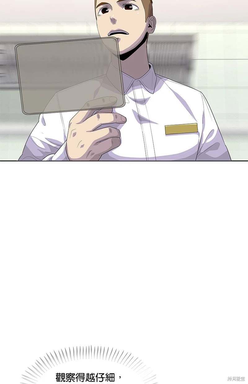 第 53 页