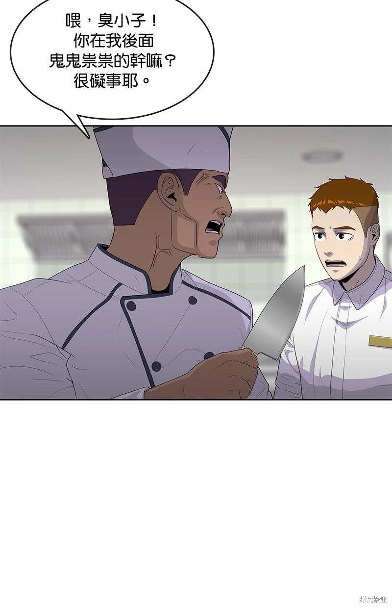 第 56 页