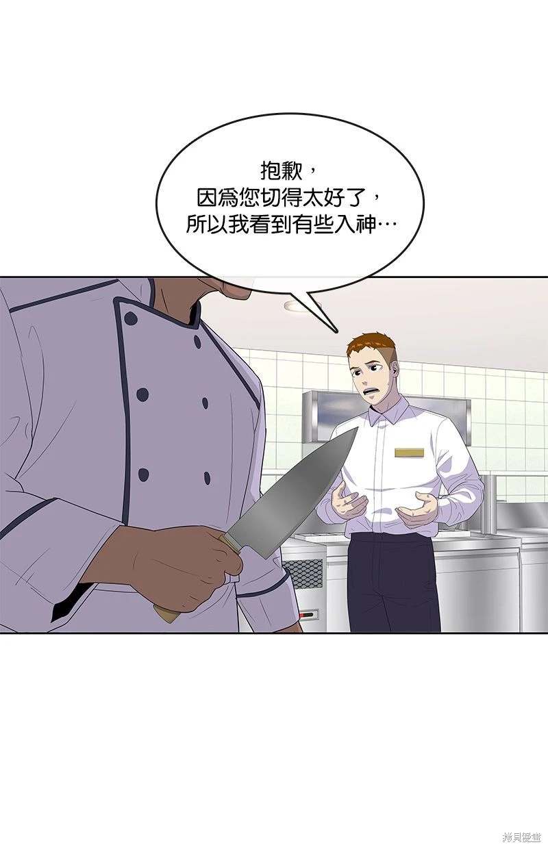 第 58 页