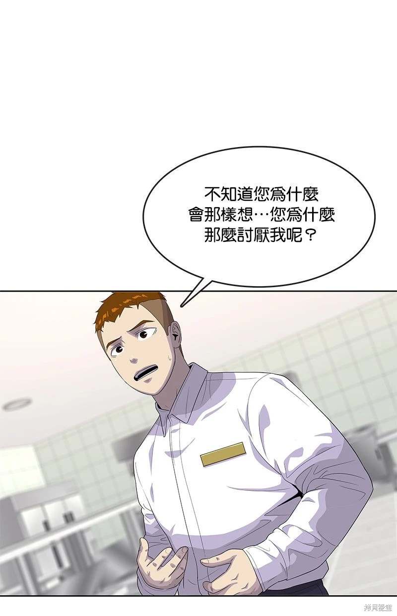第 60 页
