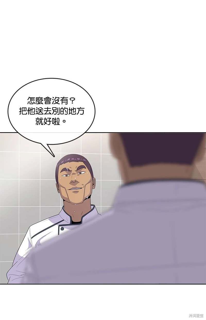 第 70 页