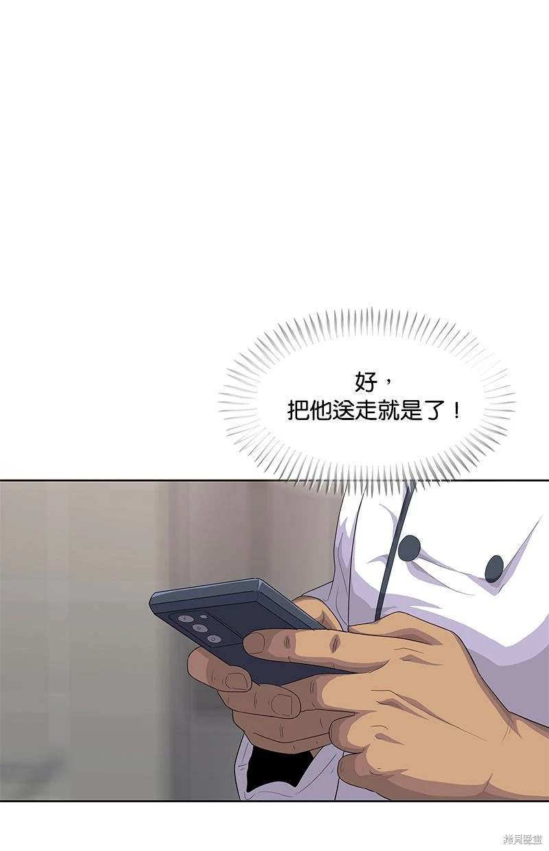 第 71 页