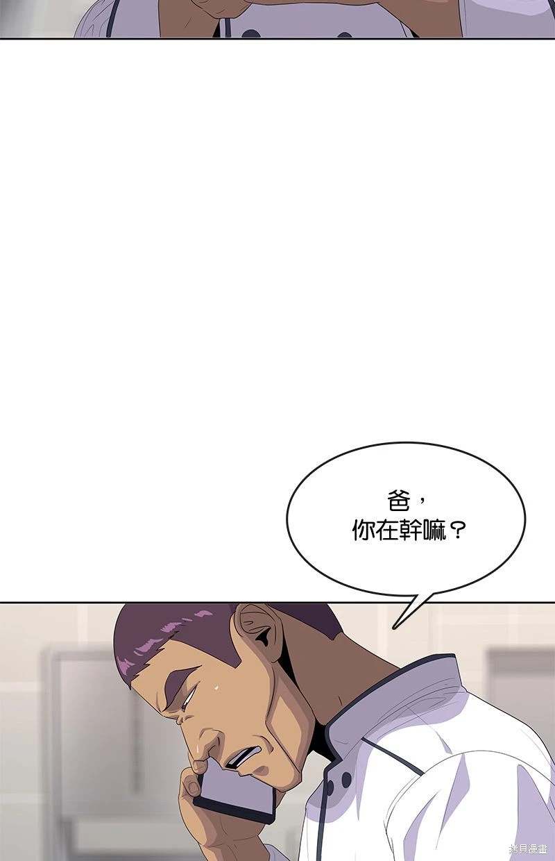 第 73 页
