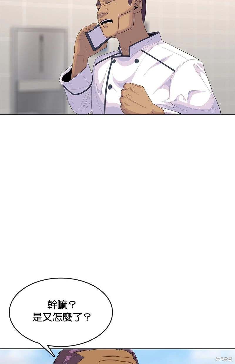 第 76 页