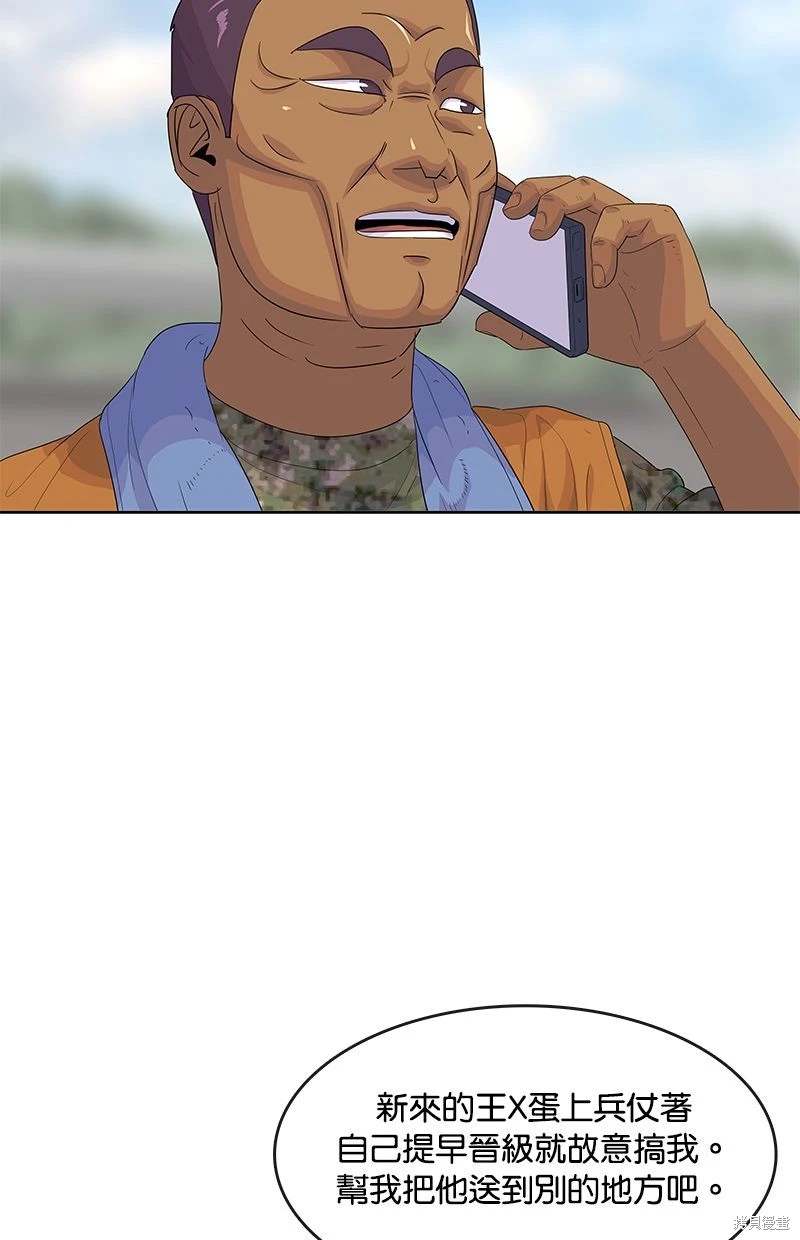 第 77 页