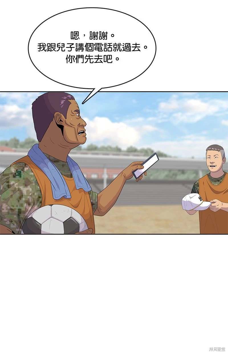 第 81 页