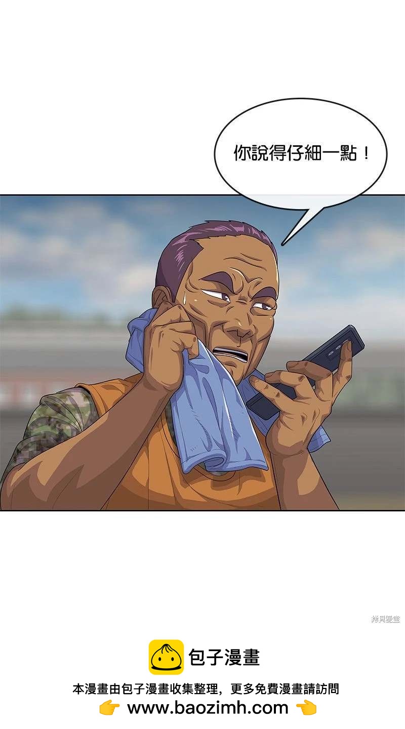 第 82 页