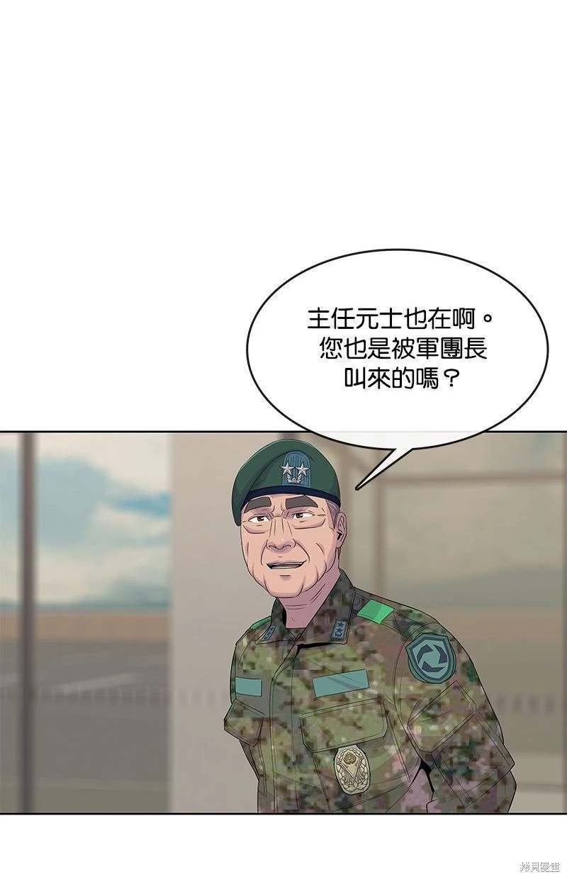 第 56 页