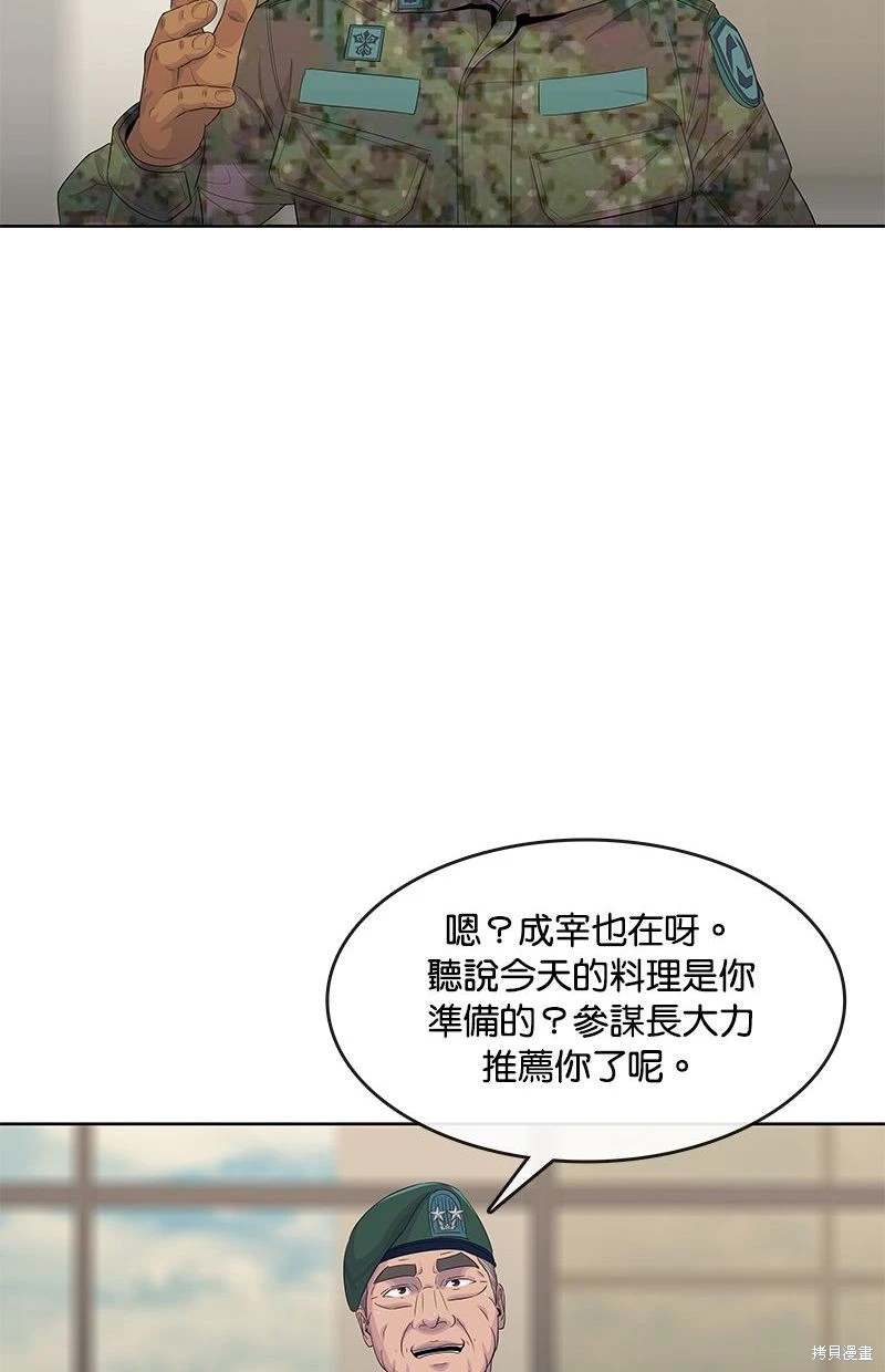 第 60 页