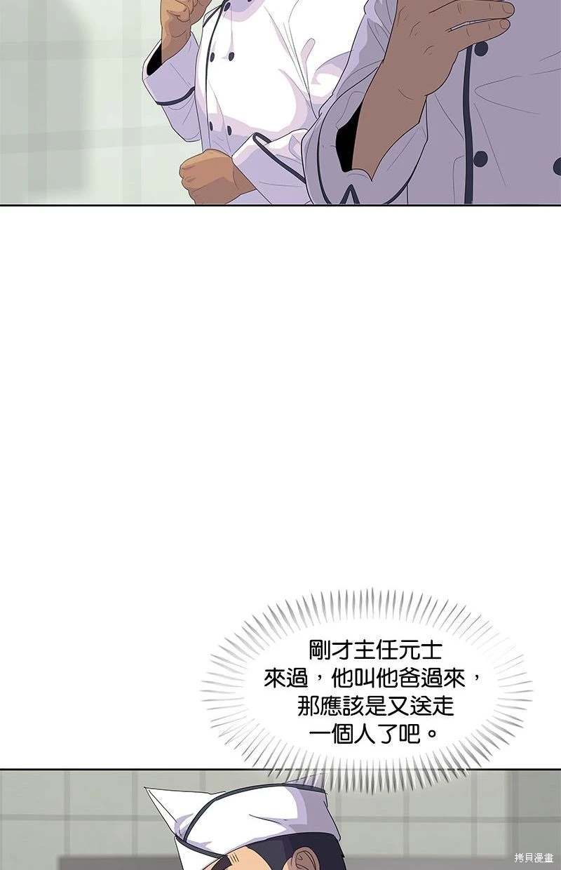 第 68 页