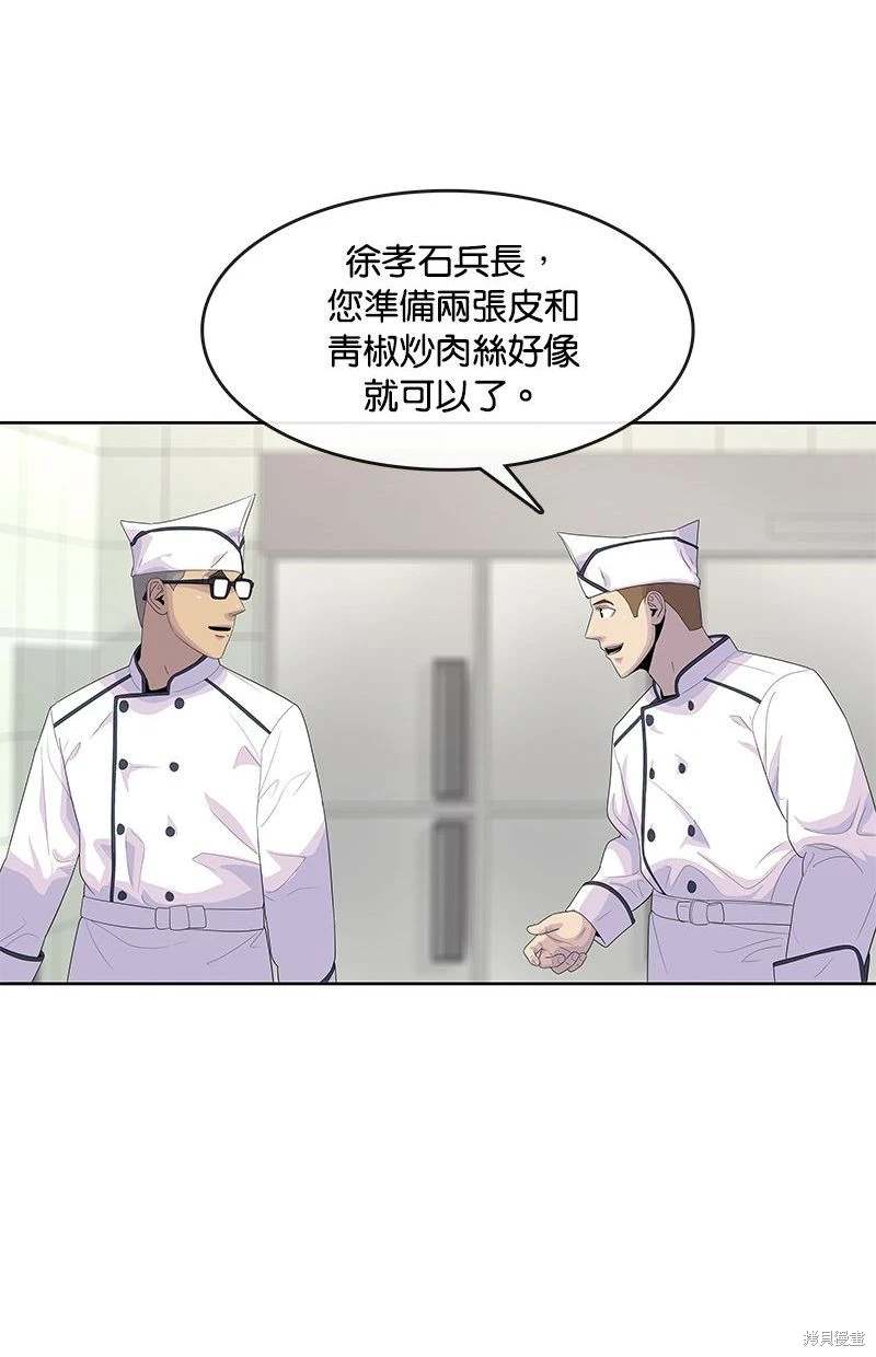 第 70 页