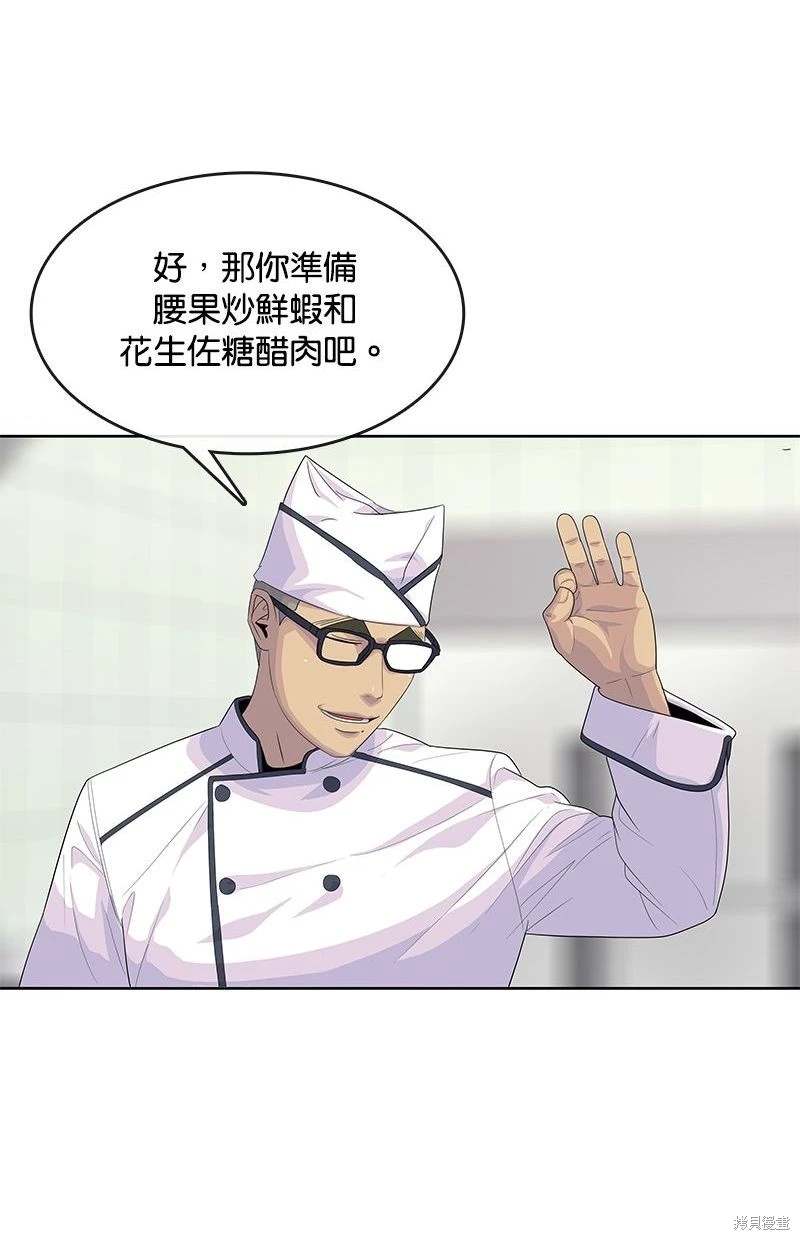 第 71 页