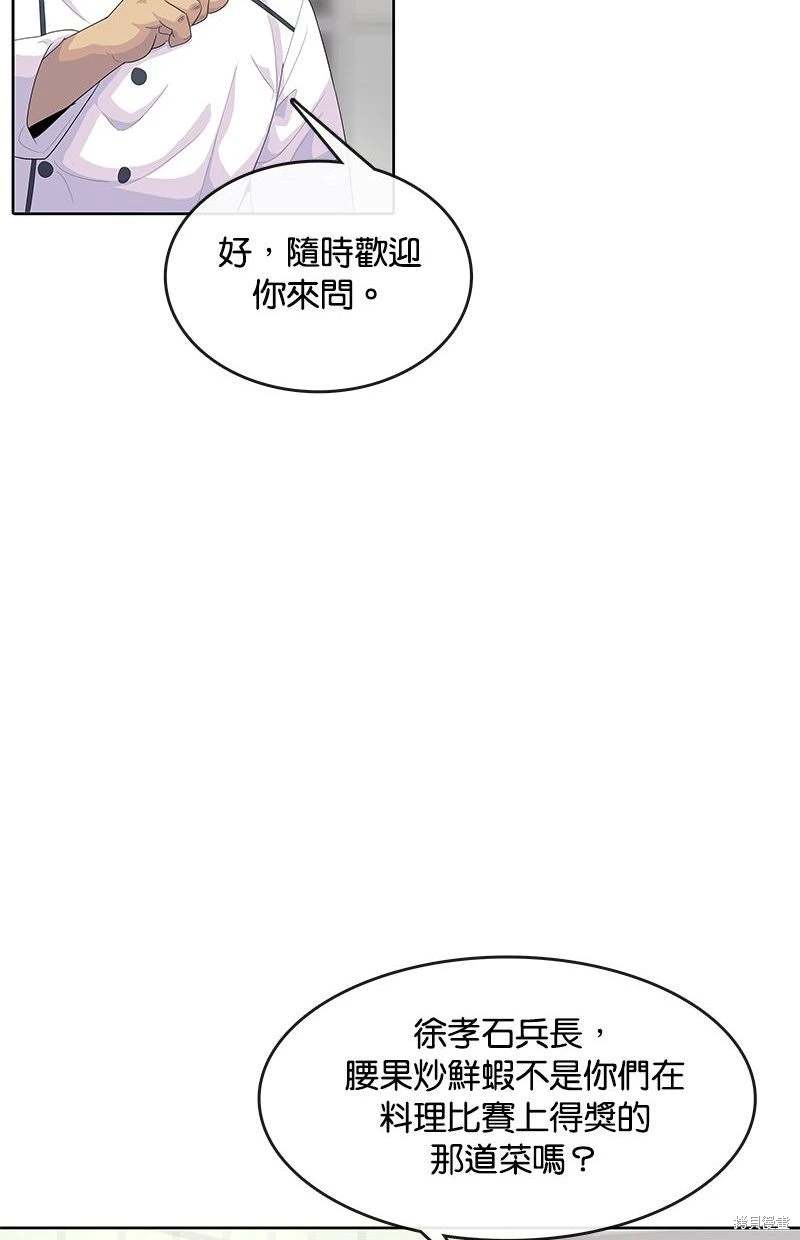 第 73 页