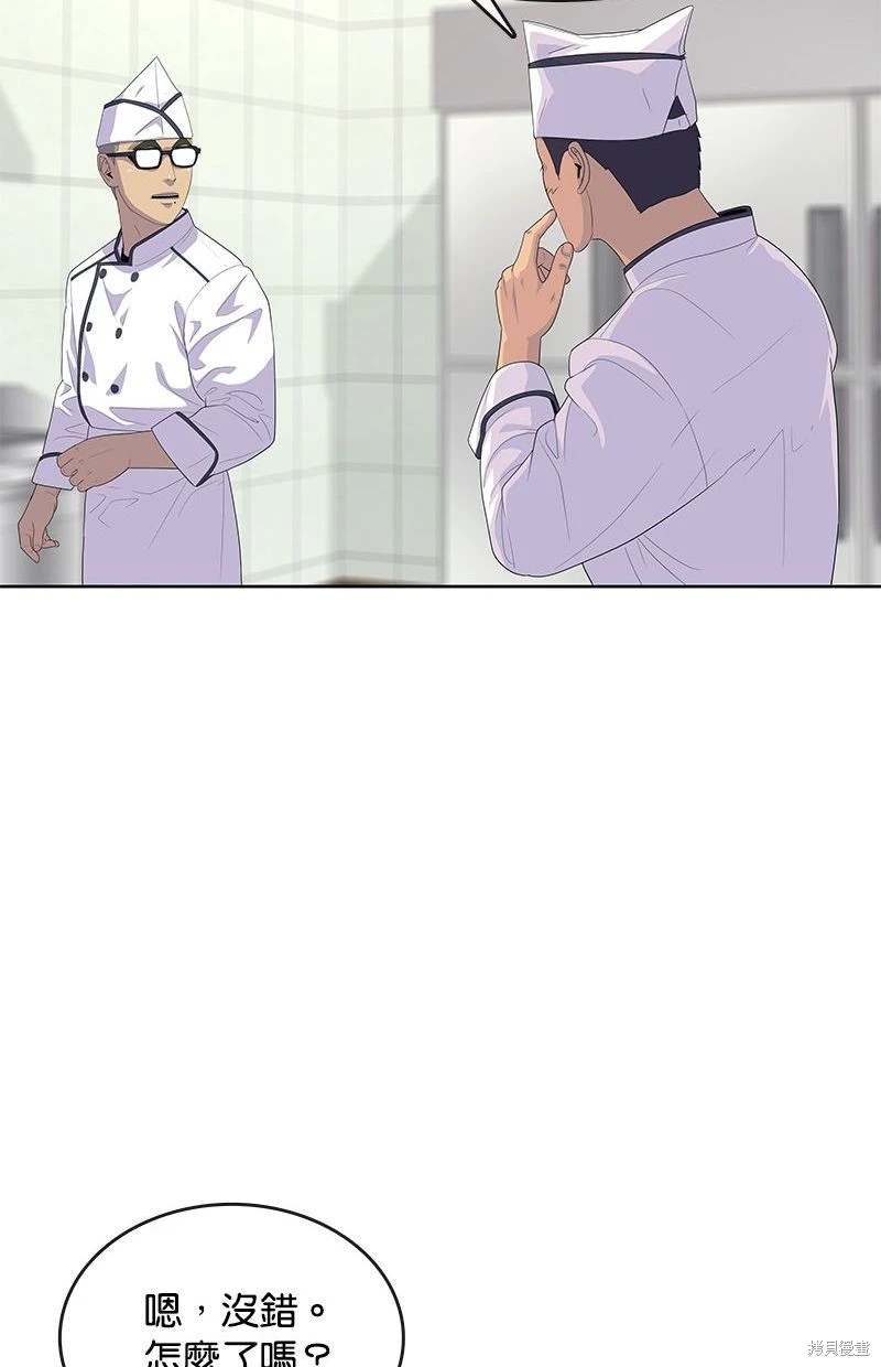 第 74 页