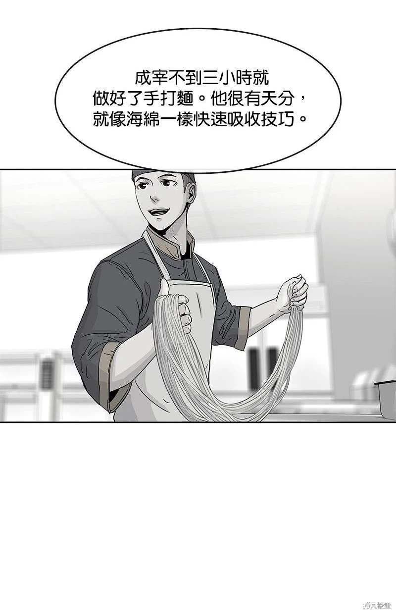 第 78 页