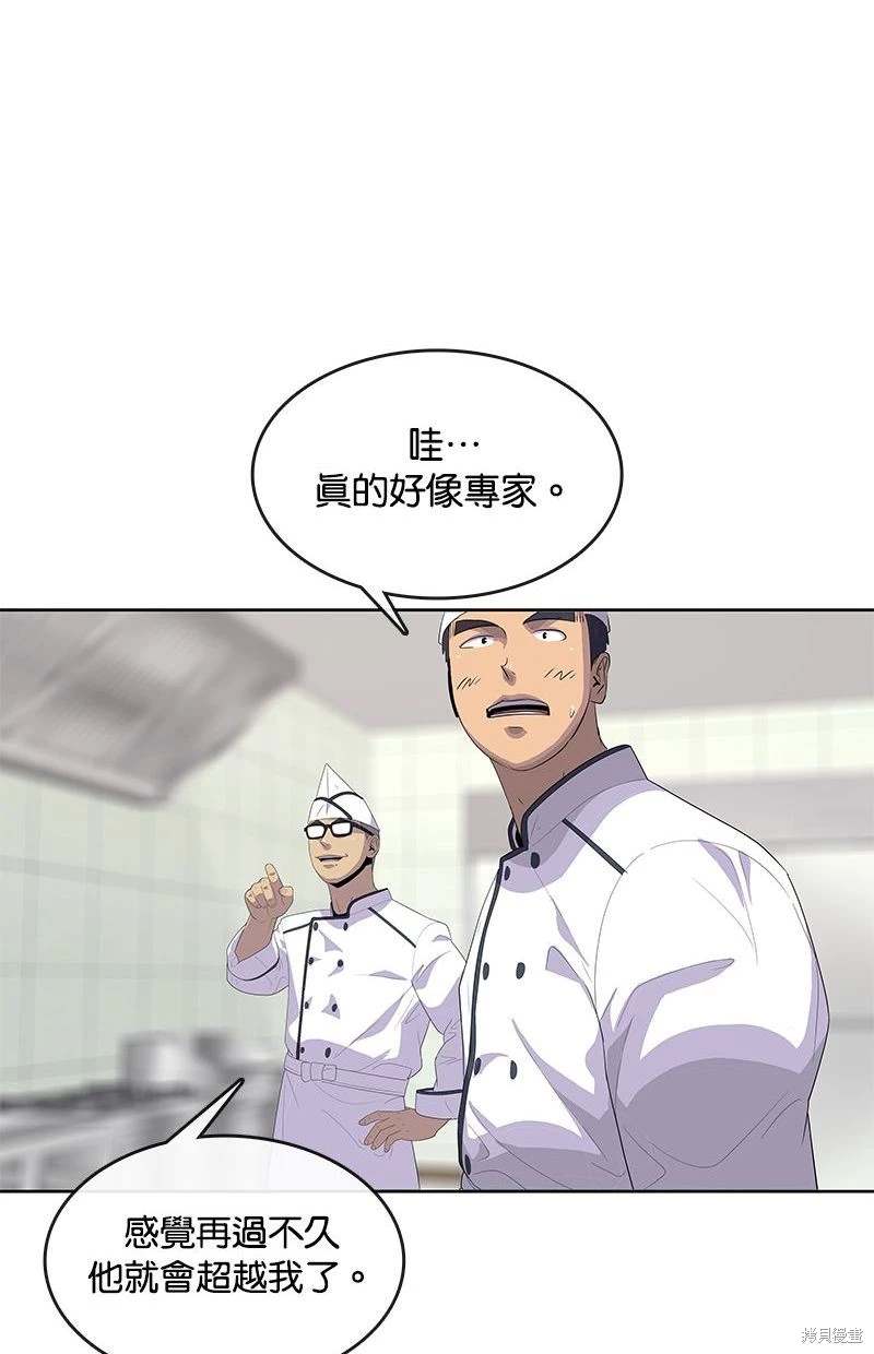 第 81 页
