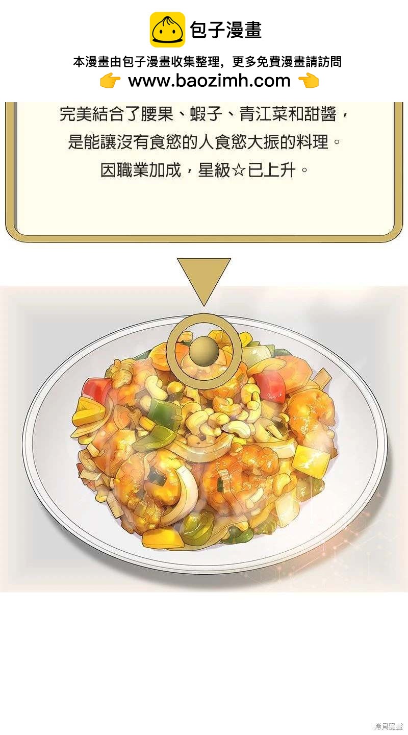 第 84 页