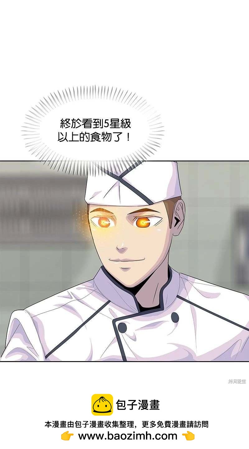 第 85 页