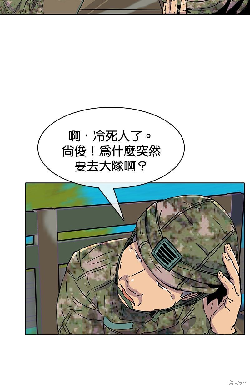 第 41 页