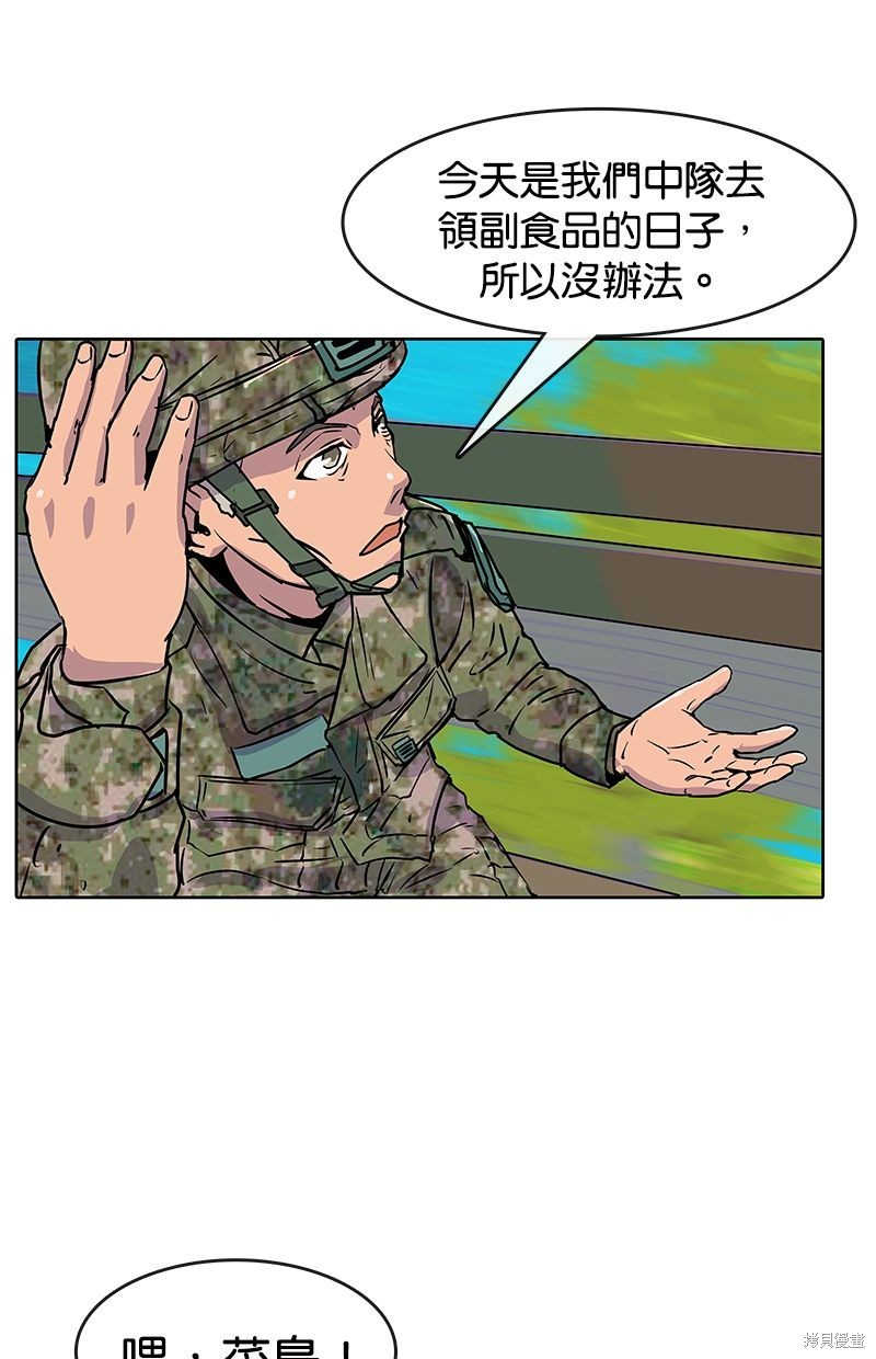 第 42 页