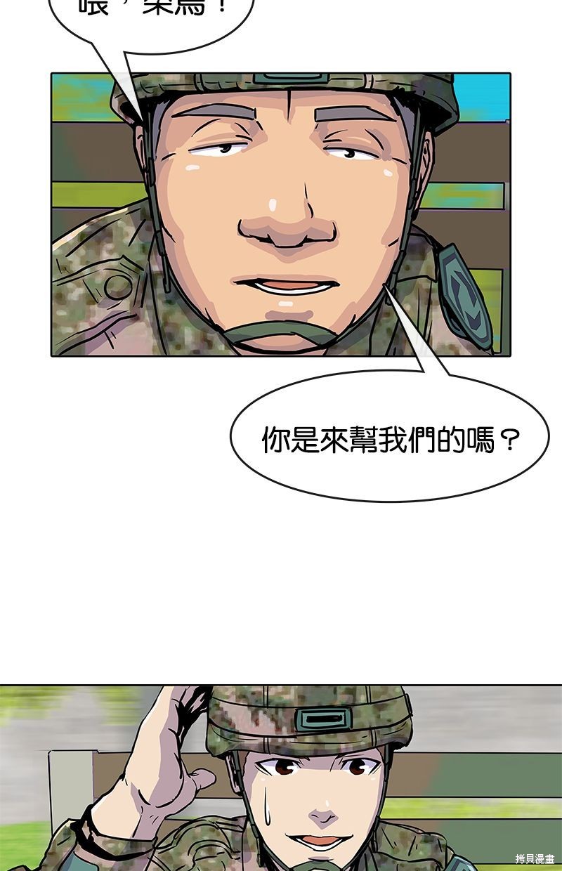 第 43 页