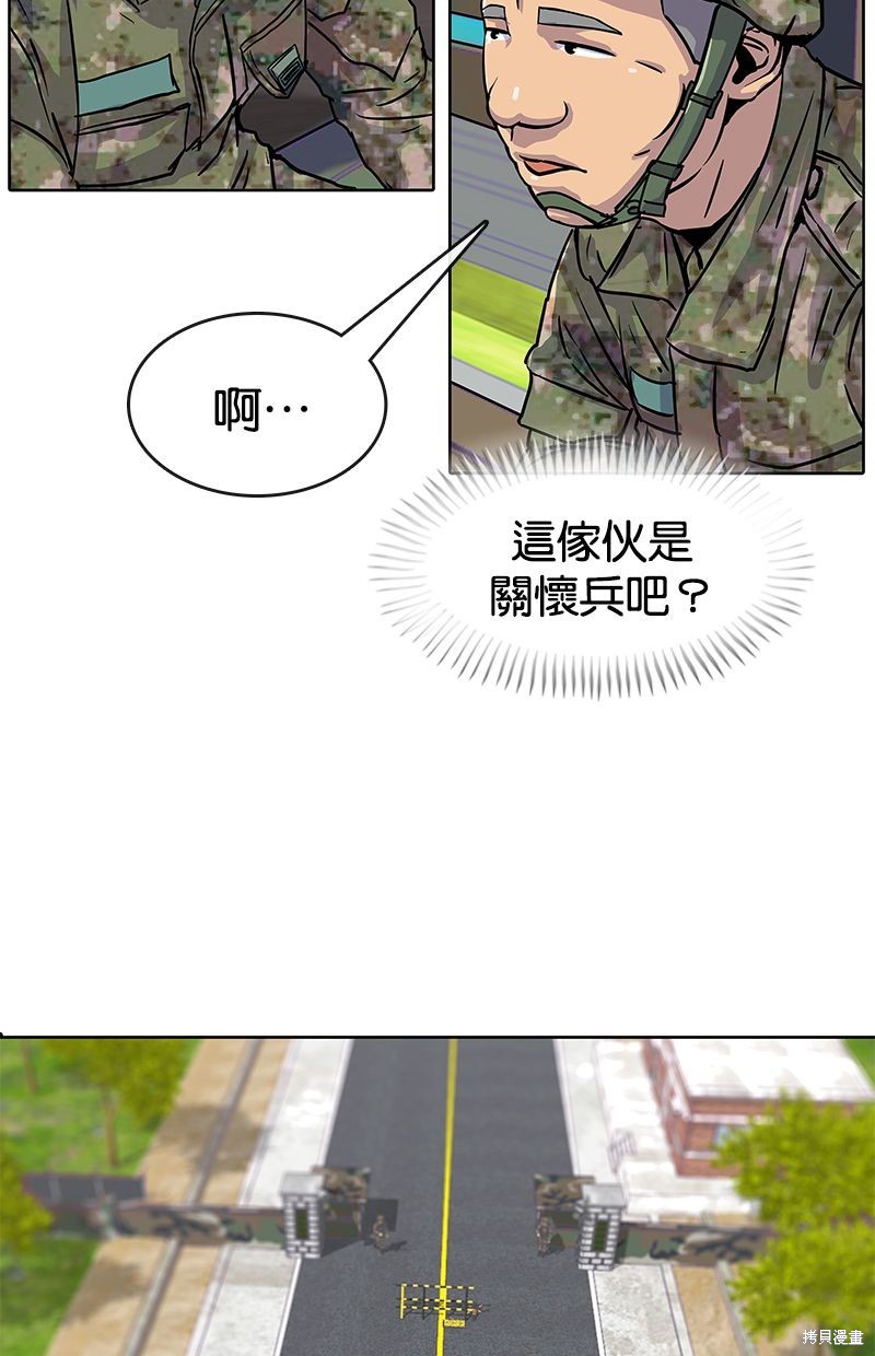 第 45 页