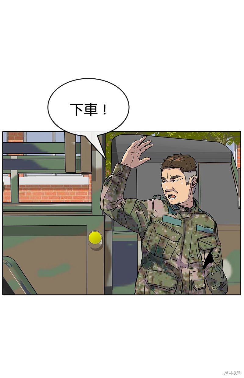 第 47 页