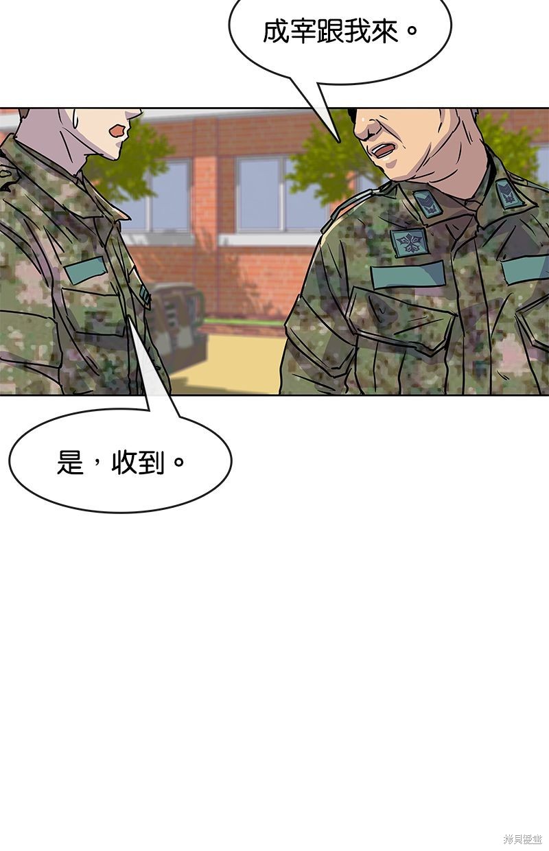 第 49 页