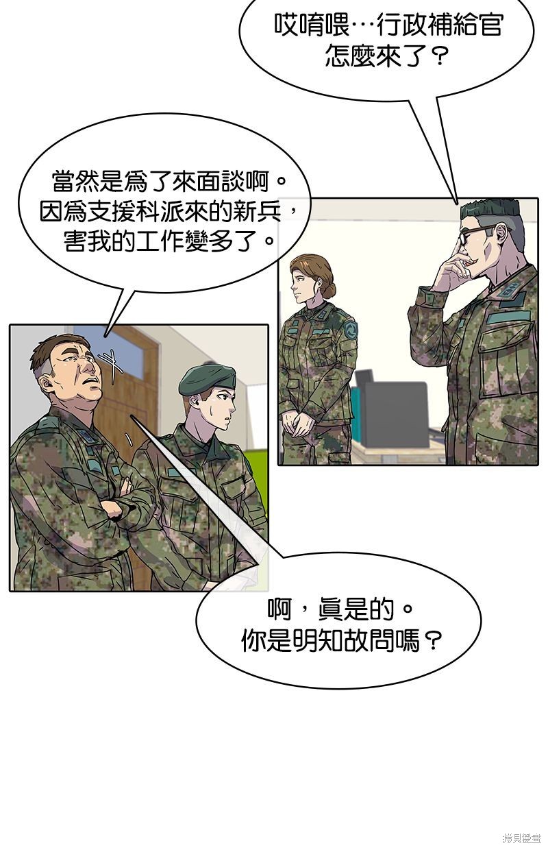 第 51 页