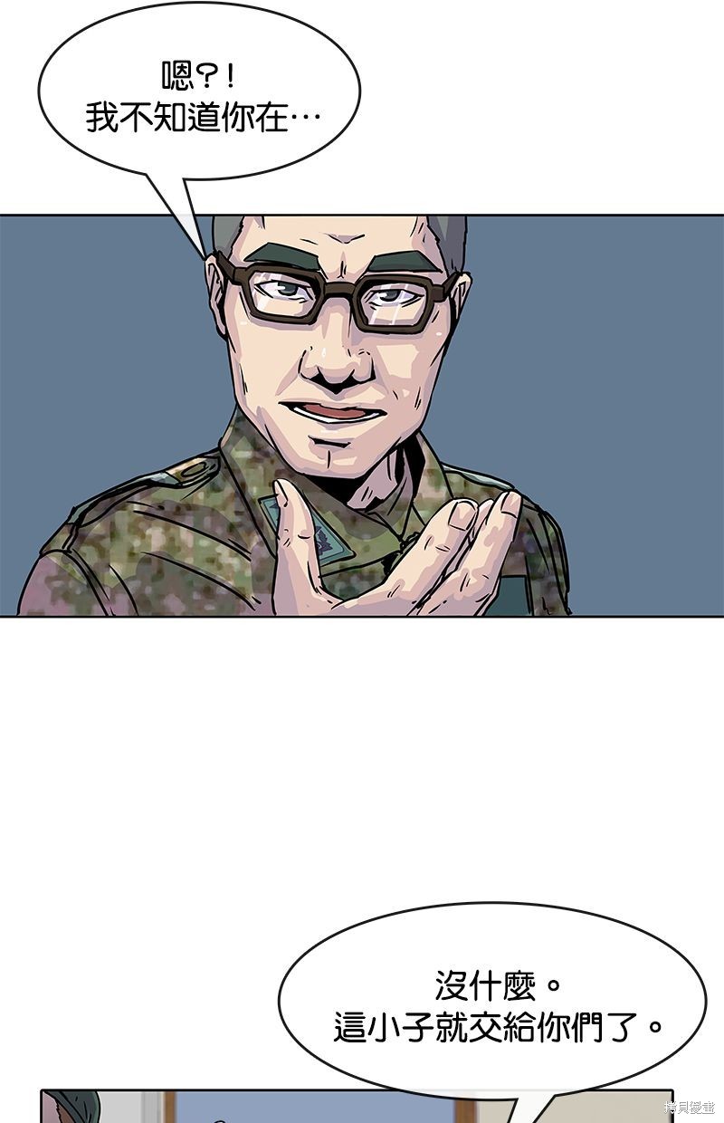 第 52 页