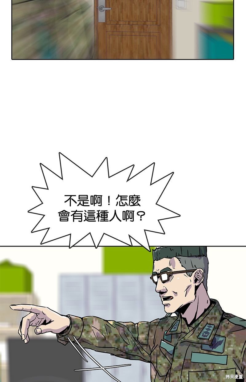 第 54 页